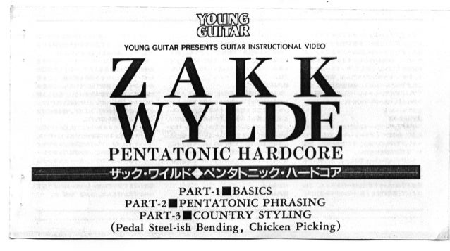 zakk wylde pentatonic hardcore My female teacher porn